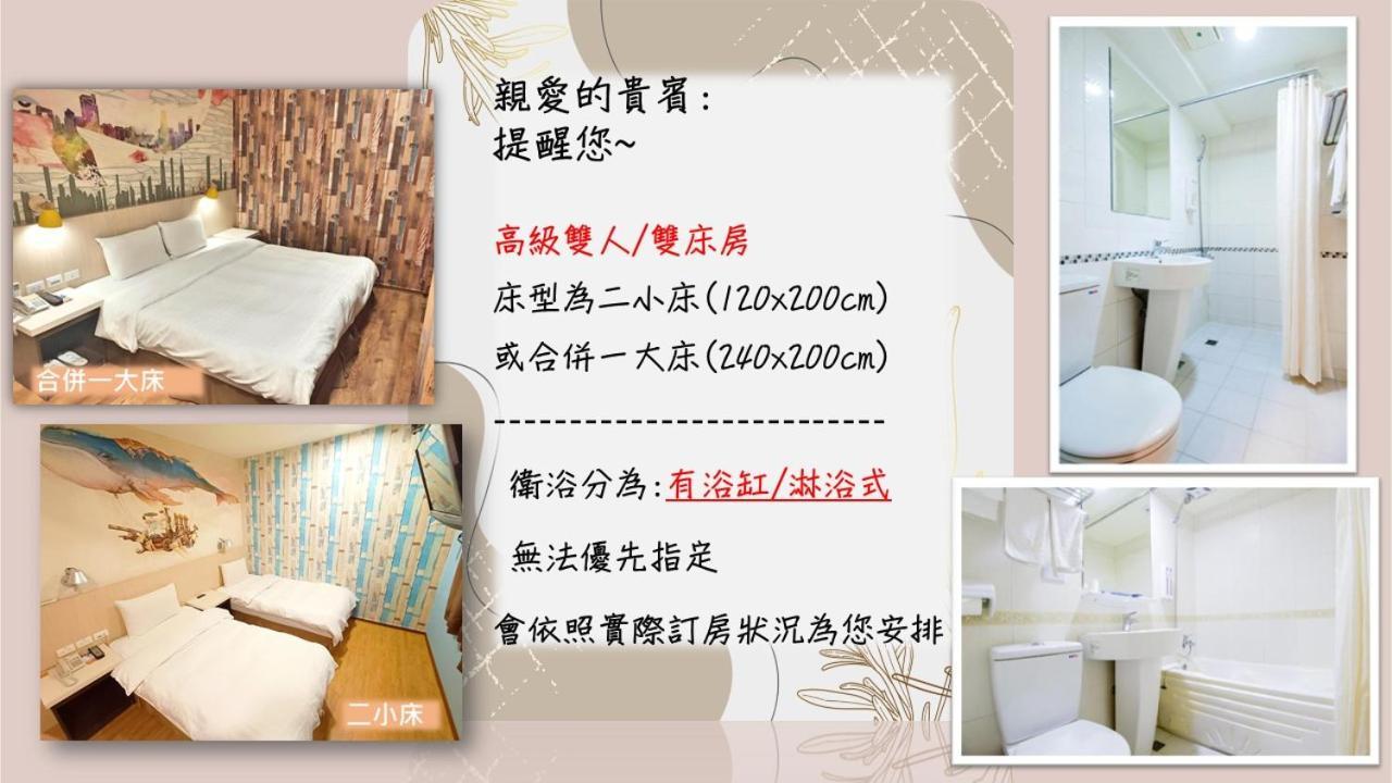 Sanduo Hotel Kaohsiung Luaran gambar