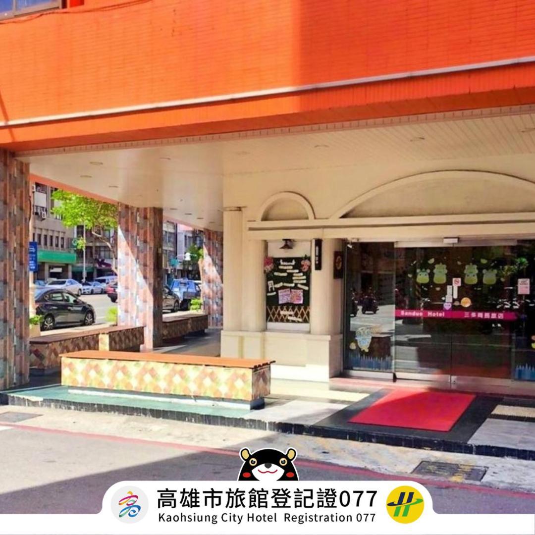 Sanduo Hotel Kaohsiung Luaran gambar